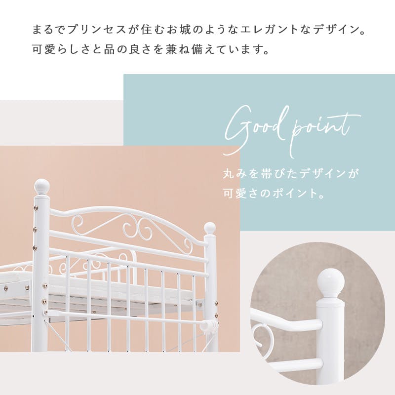 カーテンを取り付けられるロフトベッド KH-3591WH ホワイト インテリア