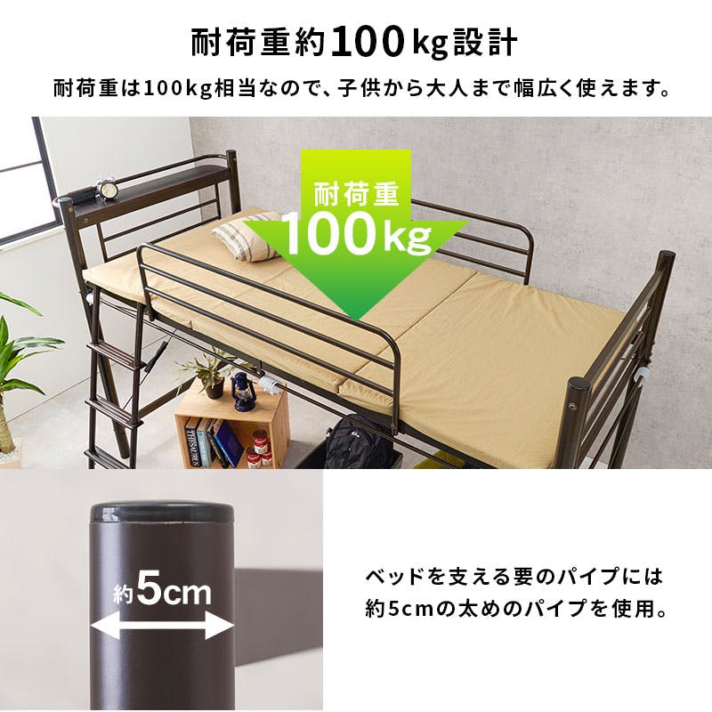 カーテンを取り付けられるロフトベッド KH-3690DBR ダークブラウン