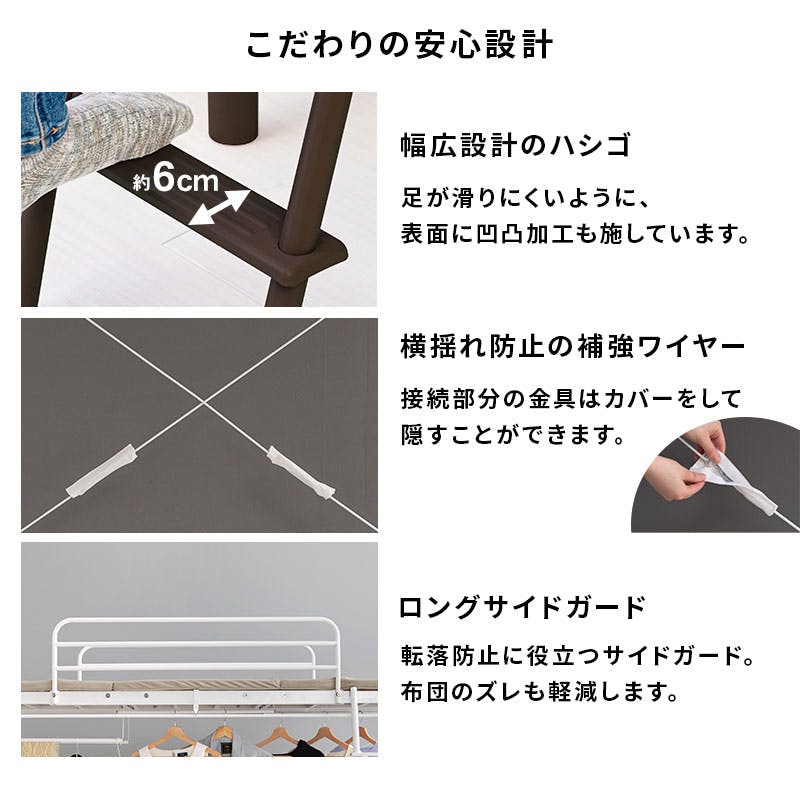 カーテンを取り付けられるロフトベッド KH-3690DBR ダークブラウン