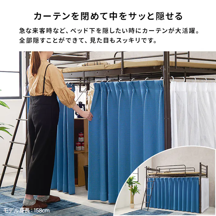 カーテンを取り付けられるロフトベッド KH-3691DBR ダークブラウン インテリア 寝具 家具 収納 ベッド ベッドフレーム 3000002720【別送品】