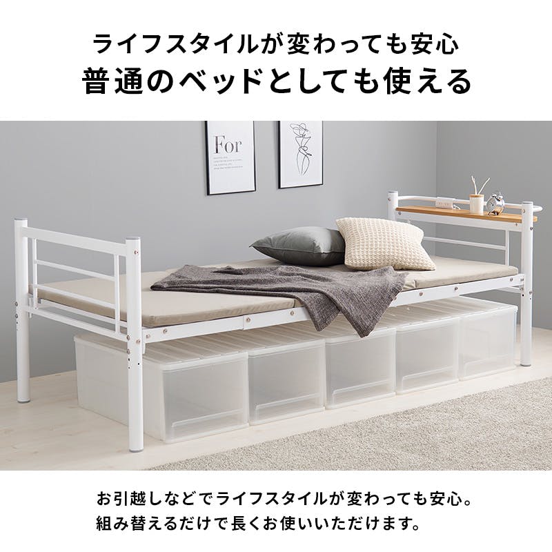 カーテンを取り付けられるロフトベッド KH-3691DBR ダークブラウン