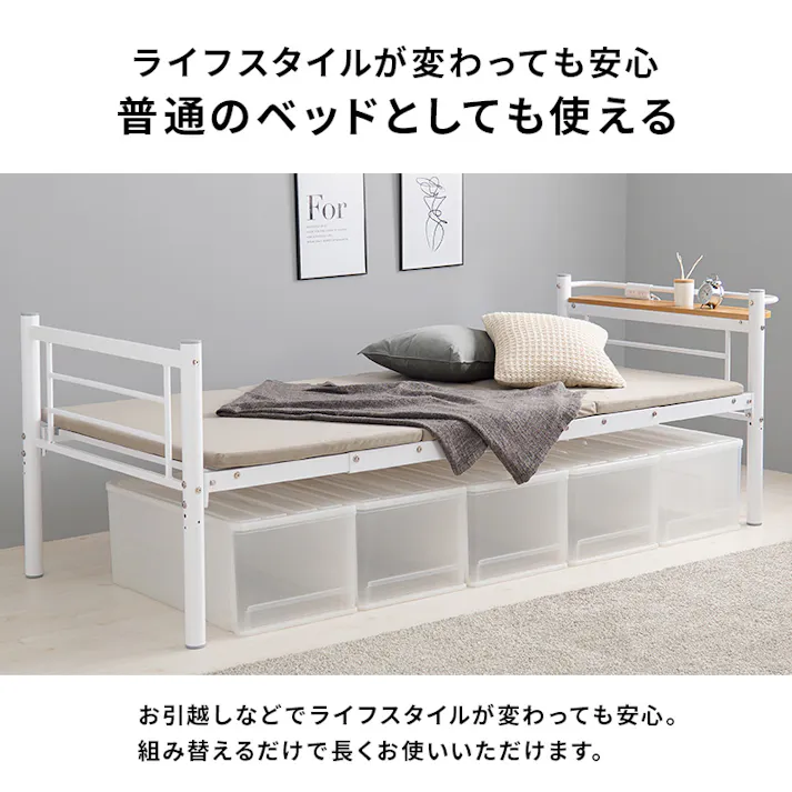 カーテンを取り付けられるロフトベッド KH-3691DBR ダークブラウン インテリア 寝具 家具 収納 ベッド ベッドフレーム 3000002720【別送品】