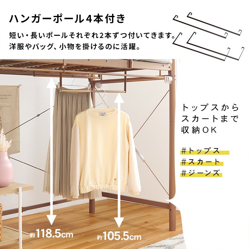 カーテンを取り付けられるロフトベッド KH-3691DBR ダークブラウン