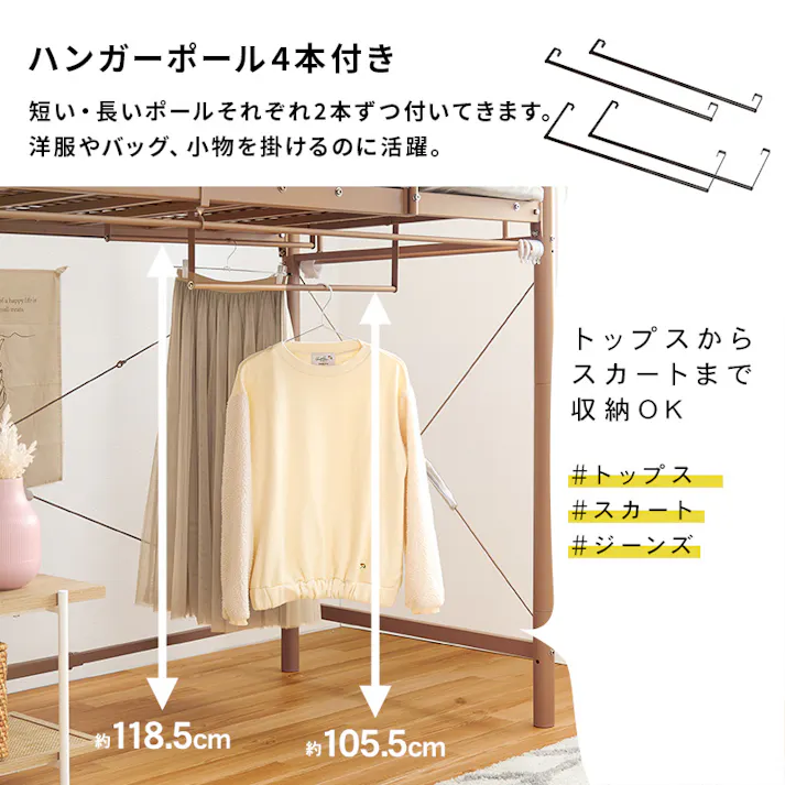 カーテンを取り付けられるロフトベッド KH-3691DBR ダークブラウン インテリア 寝具 家具 収納 ベッド ベッドフレーム 3000002720【別送品】