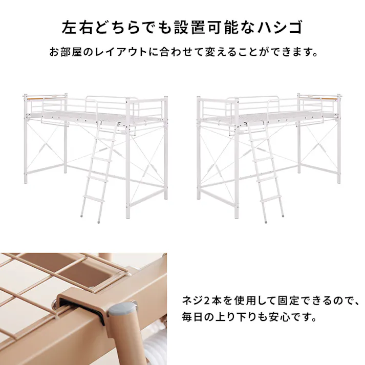 カーテンを取り付けられるロフトベッド KH-3691DBR ダークブラウン インテリア 寝具 家具 収納 ベッド ベッドフレーム 3000002720【別送品】