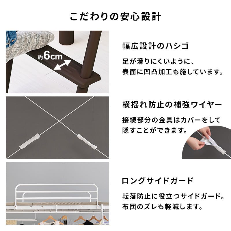 カーテンを取り付けられるロフトベッド KH-3691DBR ダークブラウン