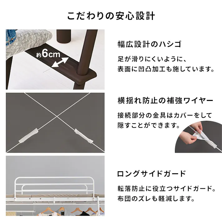 カーテンを取り付けられるロフトベッド KH-3691DBR ダークブラウン インテリア 寝具 家具 収納 ベッド ベッドフレーム 3000002720【別送品】
