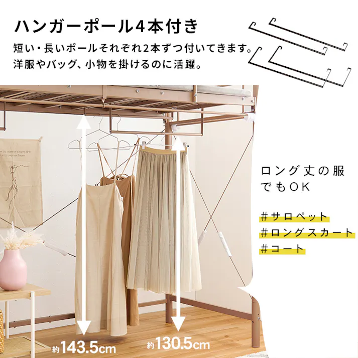 カーテンを取り付けられるロフトベッド KH-3692DBR ダークブラウン インテリア 寝具 家具 収納 ベッド ベッドフレーム 3000002724【別送品】