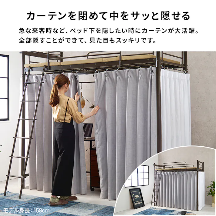 カーテンを取り付けられるロフトベッド KH-3693DBR ダークブラウン インテリア 寝具 家具 収納 ベッド ベッドフレーム 3000002727【別送品】
