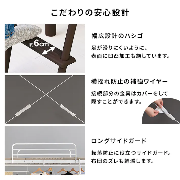 カーテンを取り付けられるロフトベッド KH-3693DBR ダークブラウン インテリア 寝具 家具 収納 ベッド ベッドフレーム 3000002727【別送品】