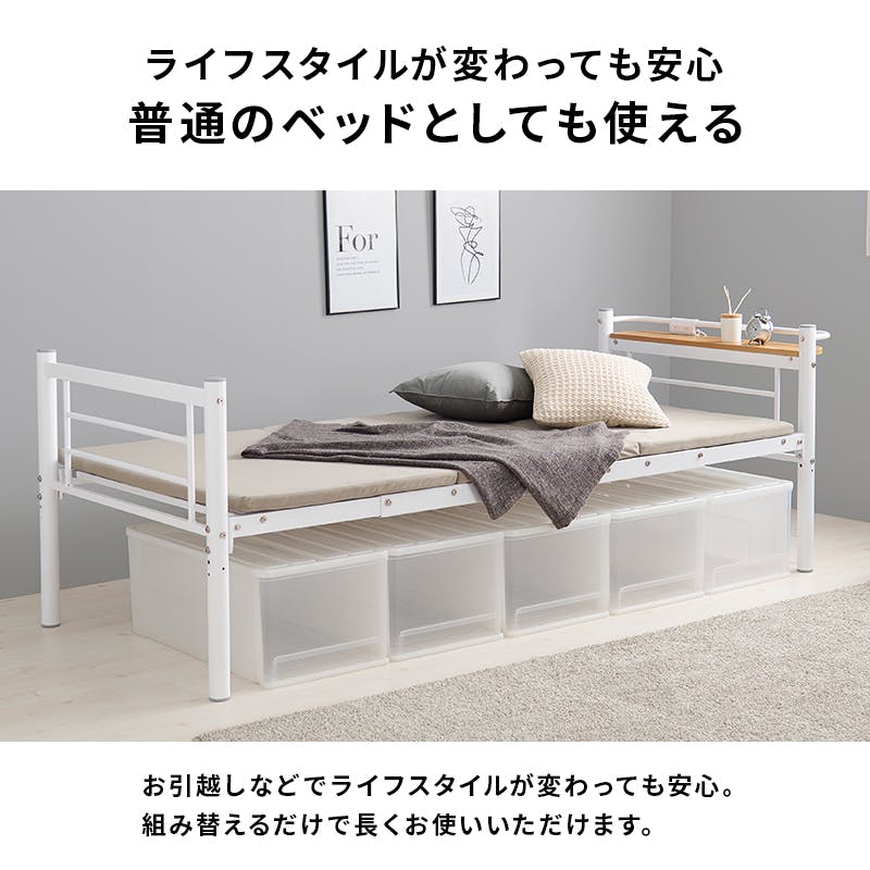 カーテンを取り付けられるロフトベッド KH-3693LT キャメルブラウン