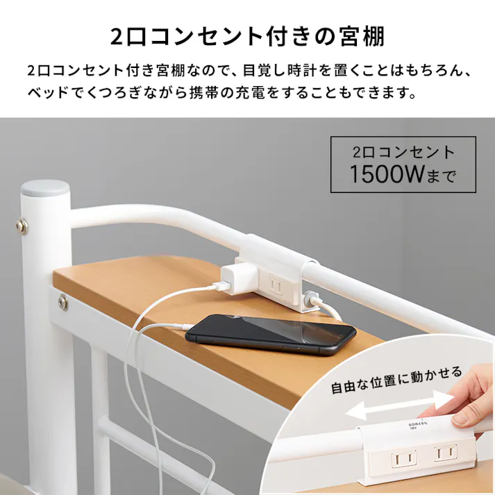 カーテンを取り付けられるロフトベッド KH-3693WH ホワイト インテリア 寝具 家具 収納 ベッド ベッドフレーム 3000002729【別送品】