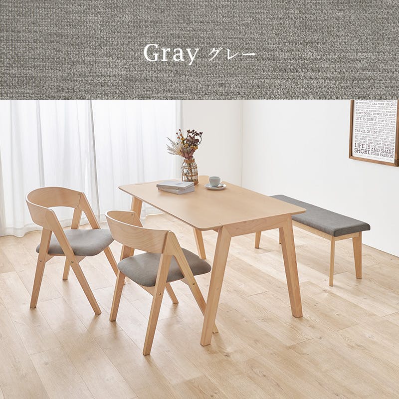 ダイニング4点セット MI-860937NALGY-4S グレー 3000003217 インテリア 家具 収納 ダイニングセット 4934257322836【別送品】