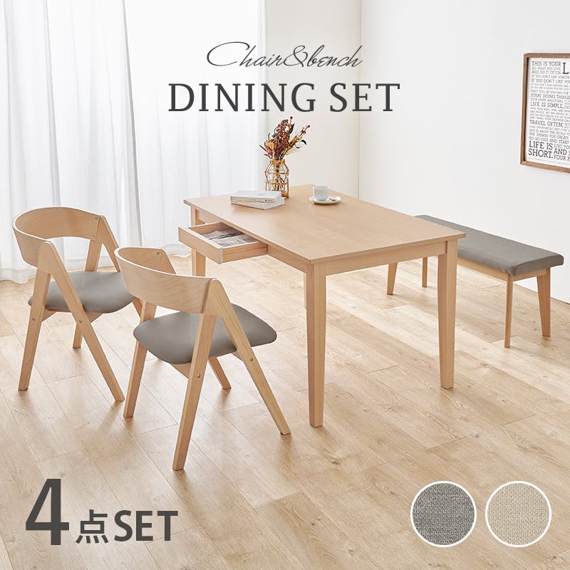 KE-28【新入荷　リサイクル品】ダイニング3点セット　ナチュラル×グレー KE-28【新入荷 リサイクル品】ダイニング3点セット ナチュラル×グレー