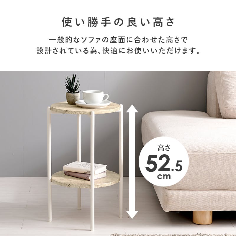 サイドテーブル LST-4668-BR ブラウン インテリア 家具 収納 テーブル