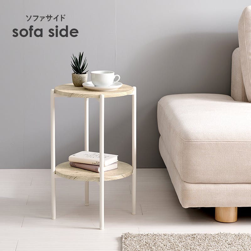 サイドテーブル LST-4668-MGY マーブルグレー インテリア 家具 収納