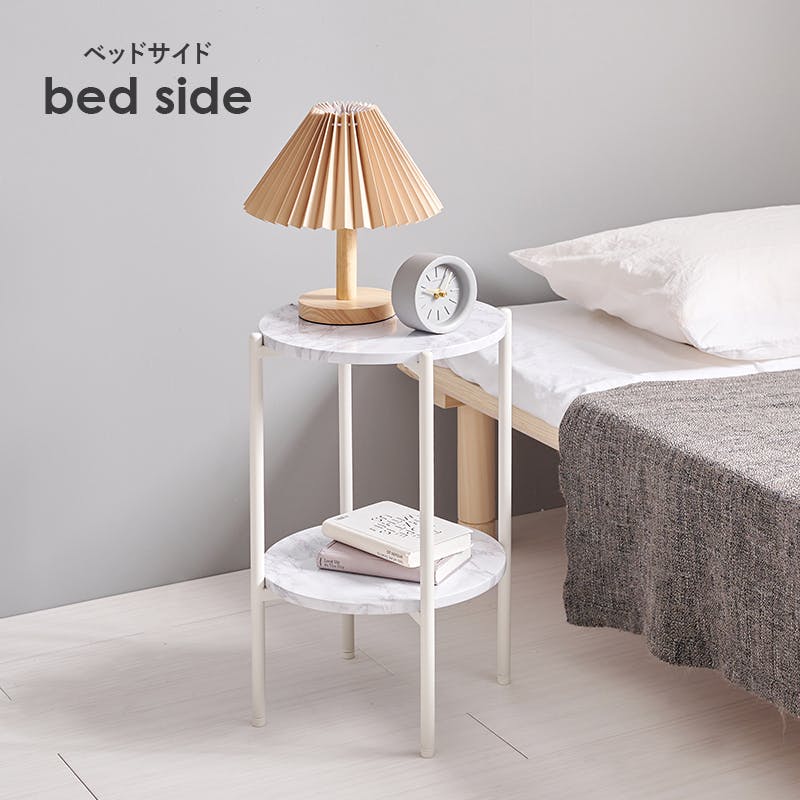 サイドテーブル LST-4668-MWH マーブルホワイト インテリア 家具 収納