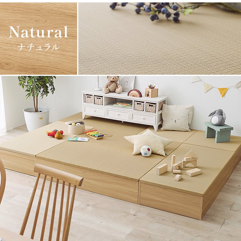 畳付き収納スツール RUD-1148NA ナチュラル インテリア 家具 収納 収納家具 収納ベンチ 3000003303【別送品】