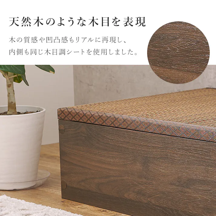 畳付き収納スツール RUD-1148NA ナチュラル インテリア 家具 収納 収納家具 収納ベンチ 3000003303【別送品】