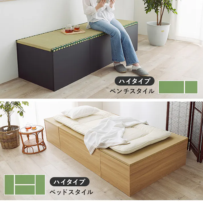 畳付き収納スツール RUD-1148NA ナチュラル インテリア 家具 収納 収納家具 収納ベンチ 3000003303【別送品】