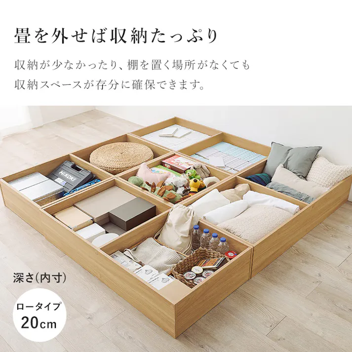 畳付き収納スツール RUD-1148NA ナチュラル インテリア 家具 収納 収納家具 収納ベンチ 3000003303【別送品】