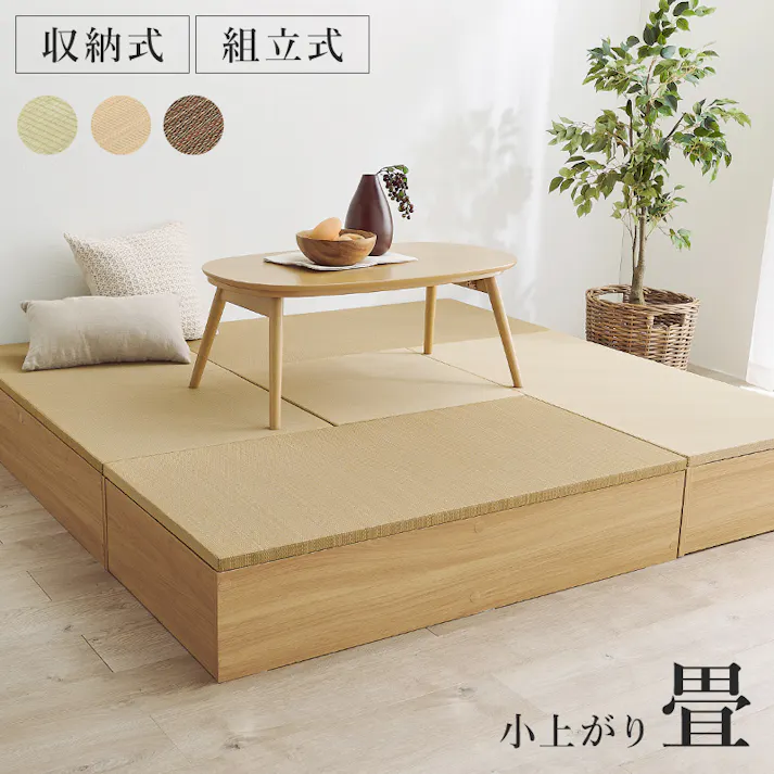 畳付き収納スツール RUD-1148NA ナチュラル インテリア 家具 収納 収納家具 収納ベンチ 3000003303【別送品】