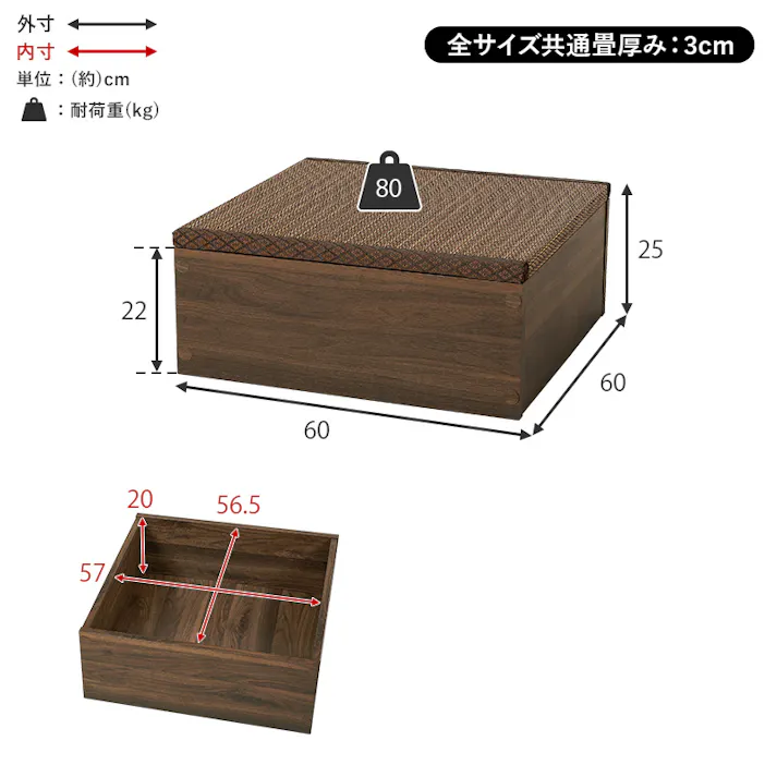 畳付き収納スツール RUD-1148NA ナチュラル インテリア 家具 収納 収納家具 収納ベンチ 3000003303【別送品】