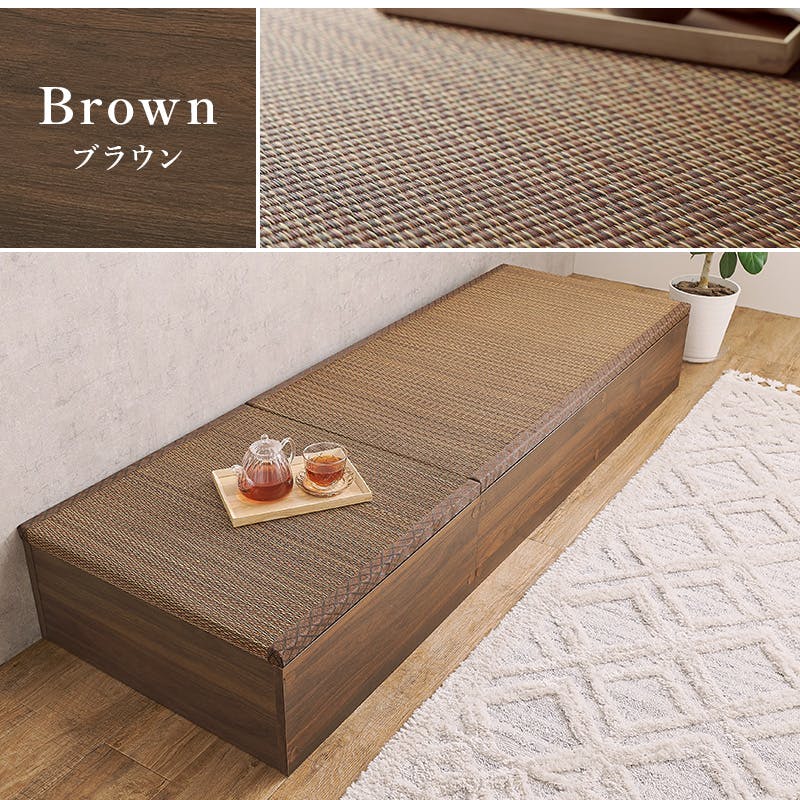 畳付き収納スツール RUD-1149BR ブラウン インテリア 家具 収納 収納家具 収納ベンチ 3000003304【別送品】