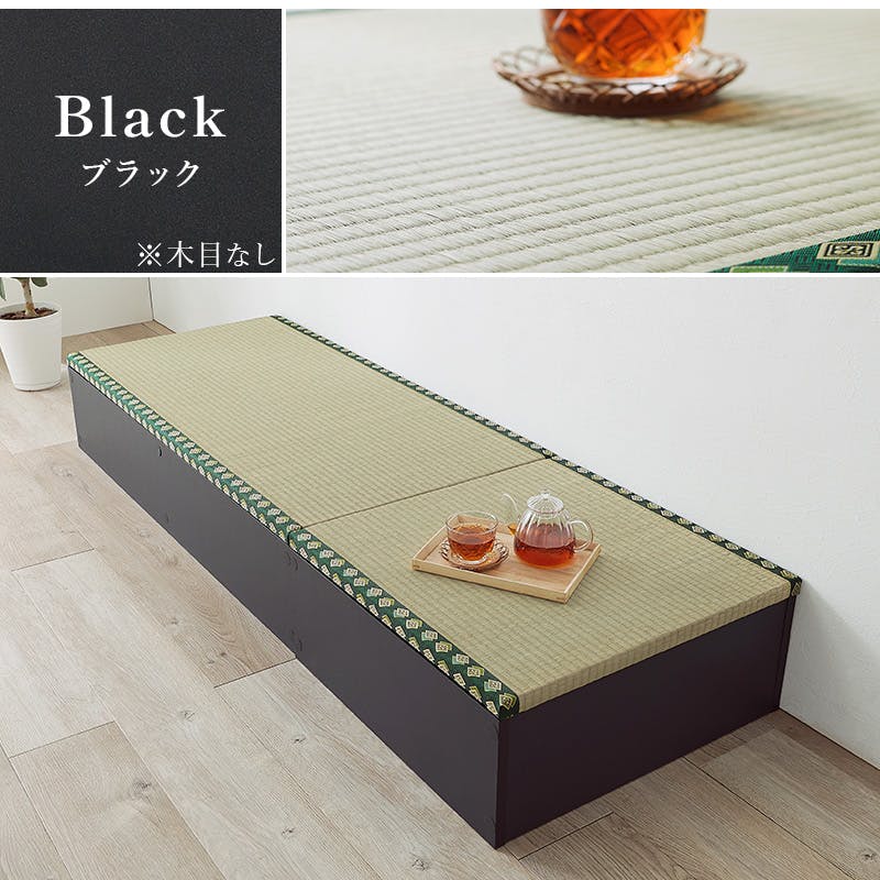畳付き収納スツール RUD-1149GR ブラック インテリア 家具 収納 収納家具 収納ベンチ 3000003305【別送品】