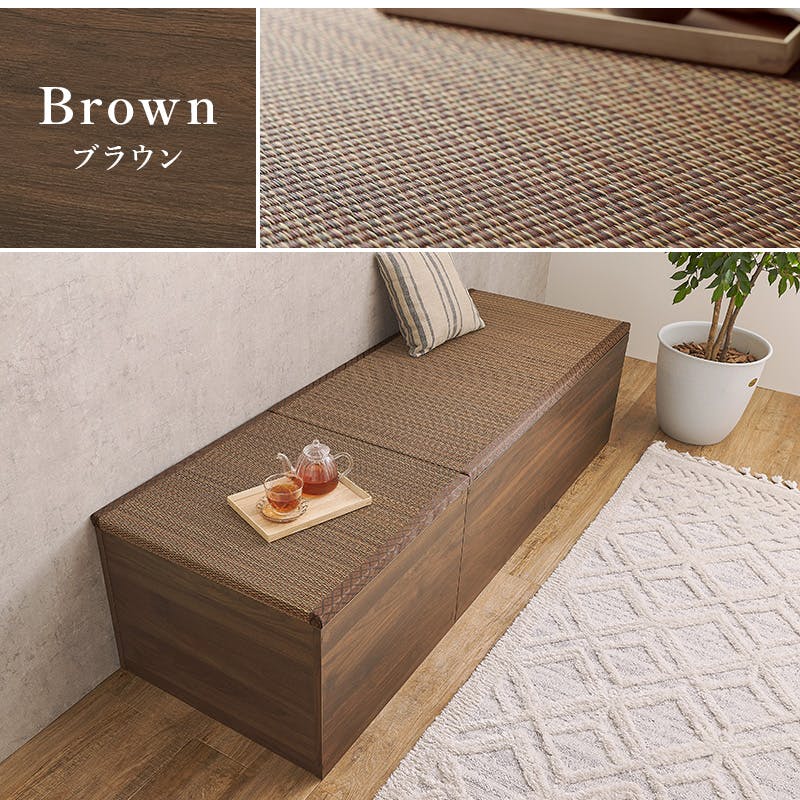 畳付き収納スツール RUD-1158BR ブラウン インテリア 家具 収納 収納家具 収納ベンチ 3000003307【別送品】