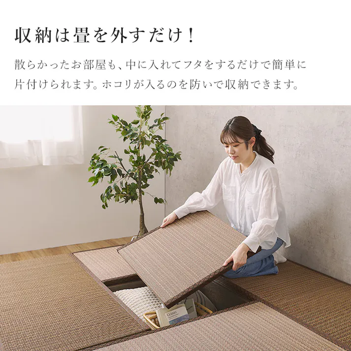 畳付き収納スツール RUD-1158BR ブラウン インテリア 家具 収納 収納家具 収納ベンチ 3000003307【別送品】