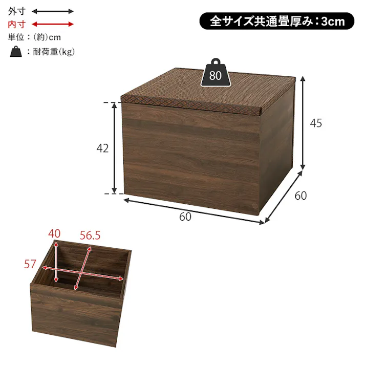 畳付き収納スツール RUD-1158BR ブラウン インテリア 家具 収納 収納家具 収納ベンチ 3000003307【別送品】