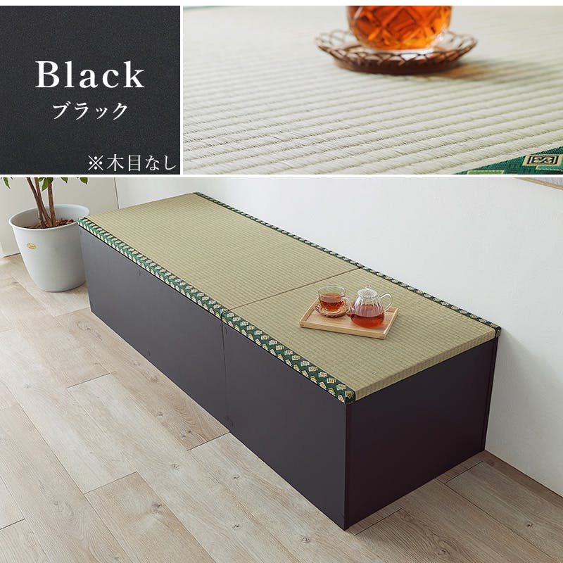 畳付き収納スツール RUD-1158GR ブラック インテリア 家具 収納 収納家具 収納ベンチ 3000003308【別送品】