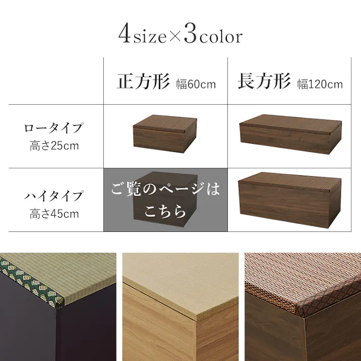 畳付き収納スツール RUD-1158GR ブラック インテリア 家具 収納 収納家具 収納ベンチ 3000003308【別送品】