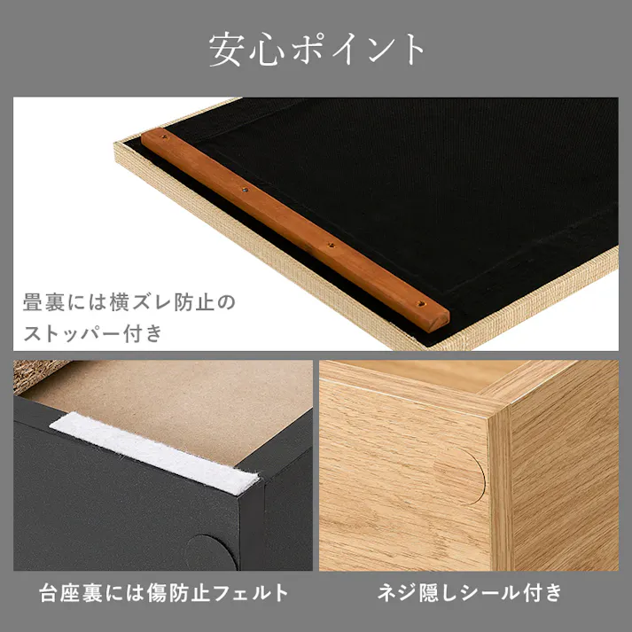 畳付き収納スツール RUD-1158GR ブラック インテリア 家具 収納 収納家具 収納ベンチ 3000003308【別送品】