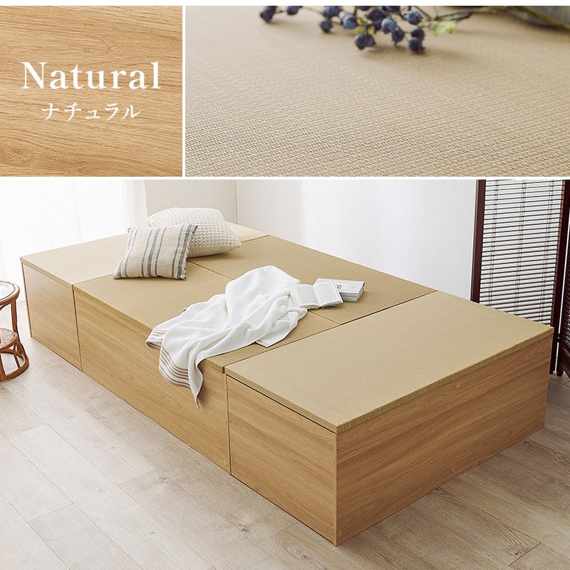畳付き収納スツール RUD-1158NA ナチュラル インテリア 家具 収納 収納家具 収納ベンチ 3000003309【別送品】