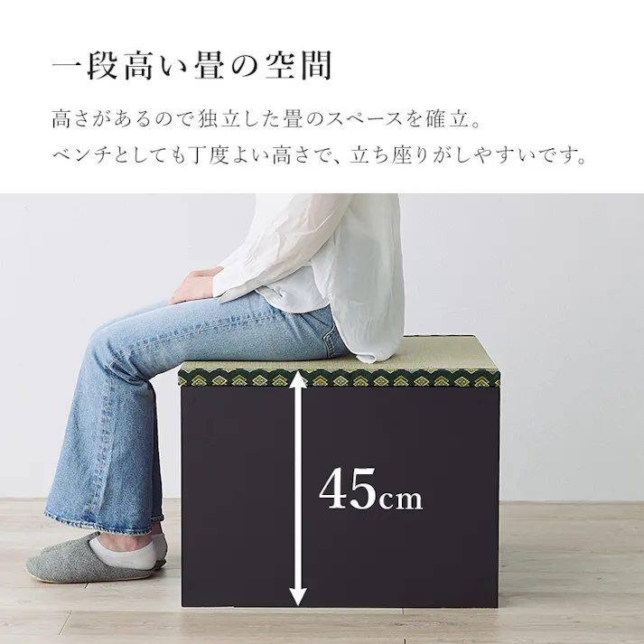 畳付き収納スツール RUD-1158NA ナチュラル インテリア 家具 収納 収納家具 収納ベンチ 3000003309【別送品】
