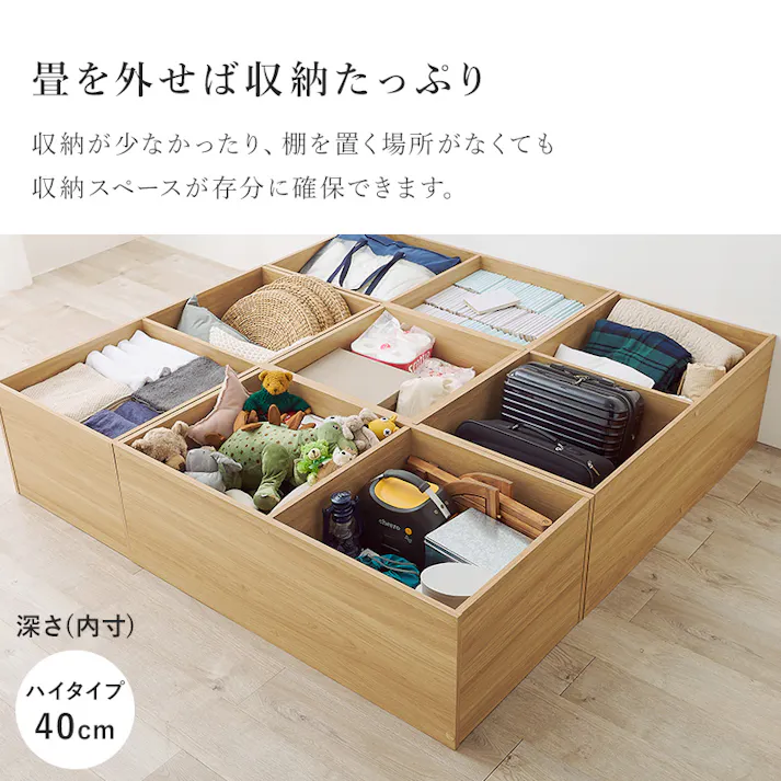 畳付き収納スツール RUD-1158NA ナチュラル インテリア 家具 収納 収納家具 収納ベンチ 3000003309【別送品】