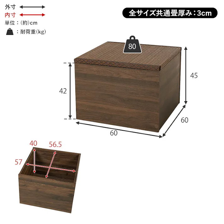 畳付き収納スツール RUD-1158NA ナチュラル インテリア 家具 収納 収納家具 収納ベンチ 3000003309【別送品】