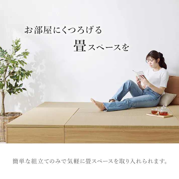 畳付き収納スツール RUD-1159BR ブラウン インテリア 家具 収納 収納家具 収納ベンチ 3000003310【別送品】