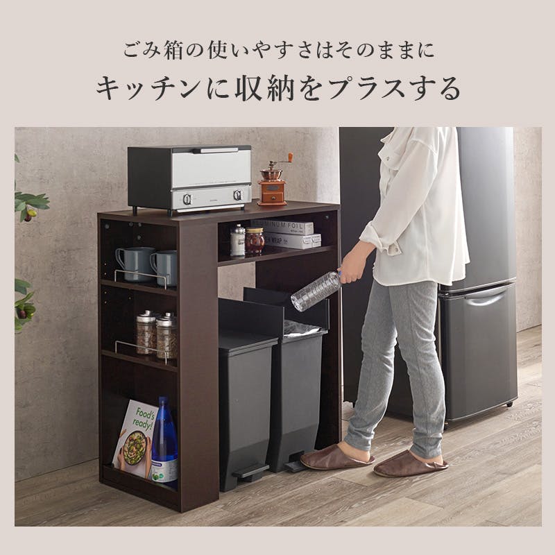 ゴミ箱上ラック VKR-7146NA ナチュラル インテリア 家具 収納 収納家具