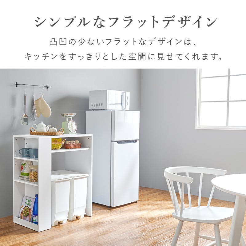ゴミ箱上ラック VKR-7146NA ナチュラル インテリア 家具 収納 収納家具