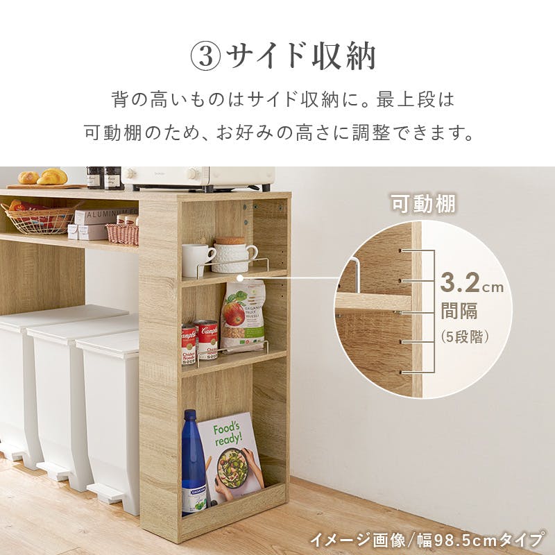 ゴミ箱上ラック VKR-7146NA ナチュラル インテリア 家具 収納 収納家具