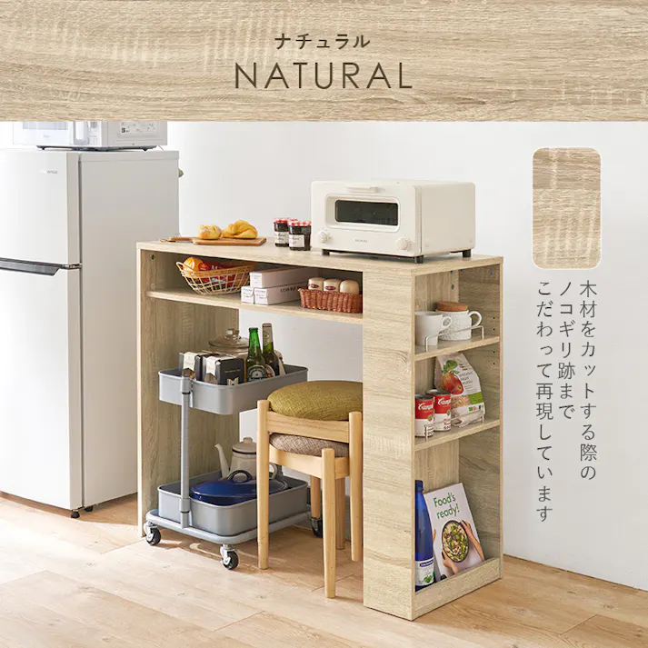 ゴミ箱上ラック VKR-7147NA ナチュラル インテリア 家具 収納 収納家具 キッチン収納 キッチン隙間収納 3000003335【別送品】