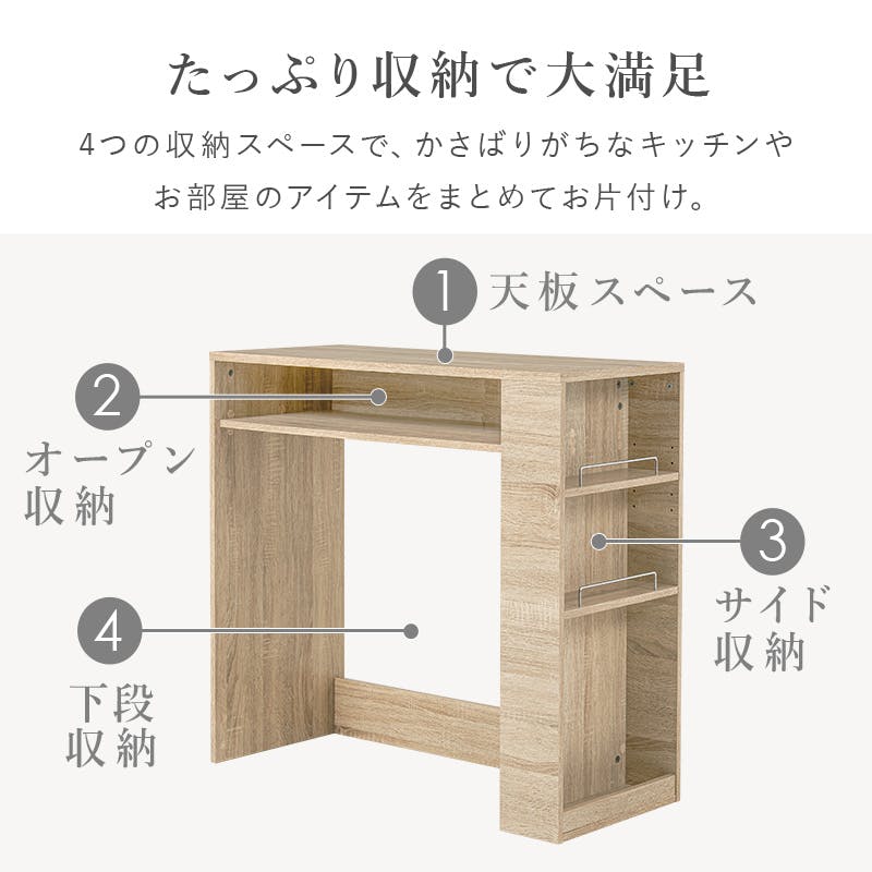 ゴミ箱上ラック VKR-7147NA ナチュラル インテリア 家具 収納 収納家具