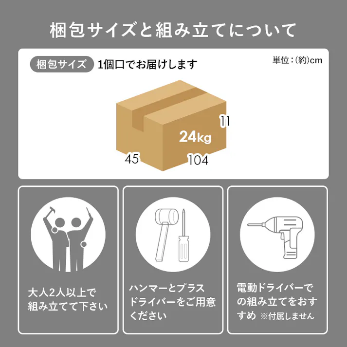 ゴミ箱上ラック VKR-7147NA ナチュラル インテリア 家具 収納 収納家具 キッチン収納 キッチン隙間収納 3000003335【別送品】