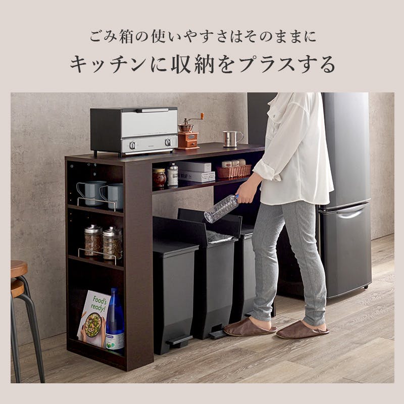 ゴミ箱上ラック VKR-7147WH ホワイト インテリア 家具 収納 収納家具