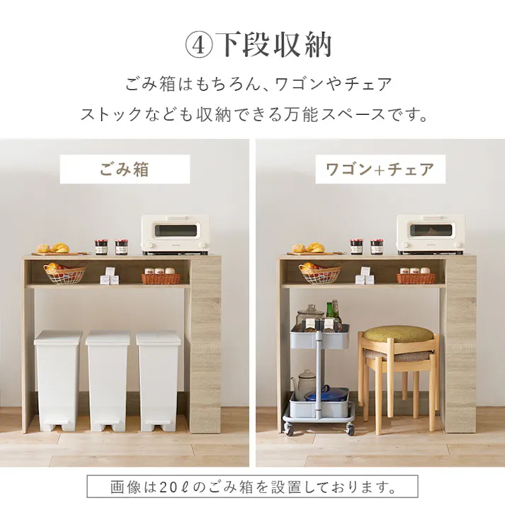 ゴミ箱上ラック VKR-7147WH ホワイト インテリア 家具 収納 収納家具 キッチン収納 キッチン隙間収納 3000003336【別送品】