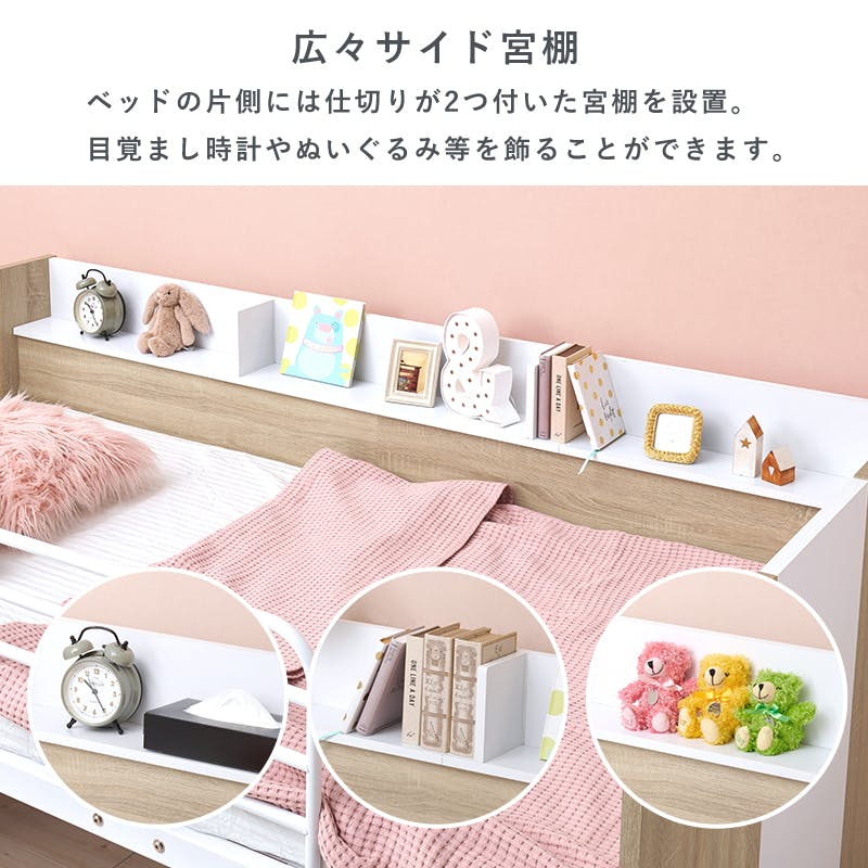 システムベッド RB-1642S-GY グレー インテリア 寝具 家具 収納 ベッド