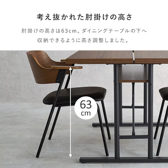 ダイニングチェア LC-4835BR-DGY 1脚のみ インテリア 家具 収納 イス チェア ダイニングチェア 3000003381【別送品】